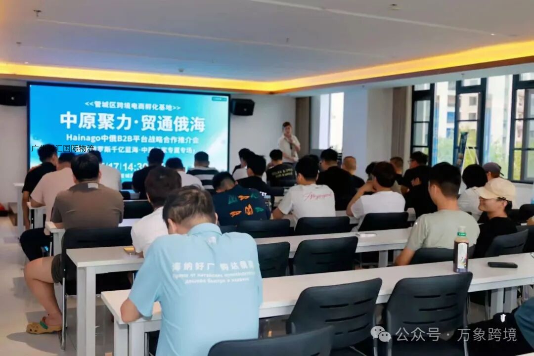 利好电商卖家！政企物三方长期联动，腾汇俄罗斯海外仓助力河南制造业打入俄罗斯市场！