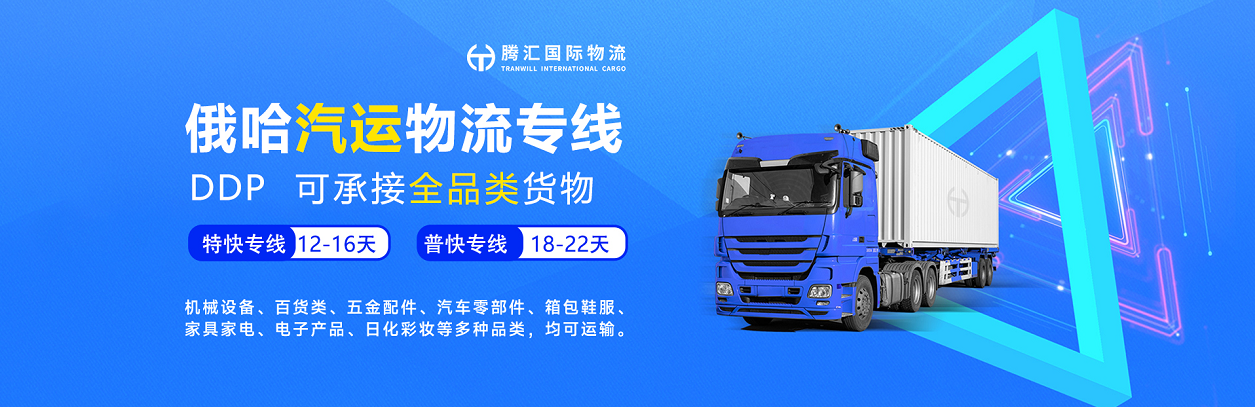 电商卖家要安心出海，怎么选俄罗斯海外仓更省心省时？